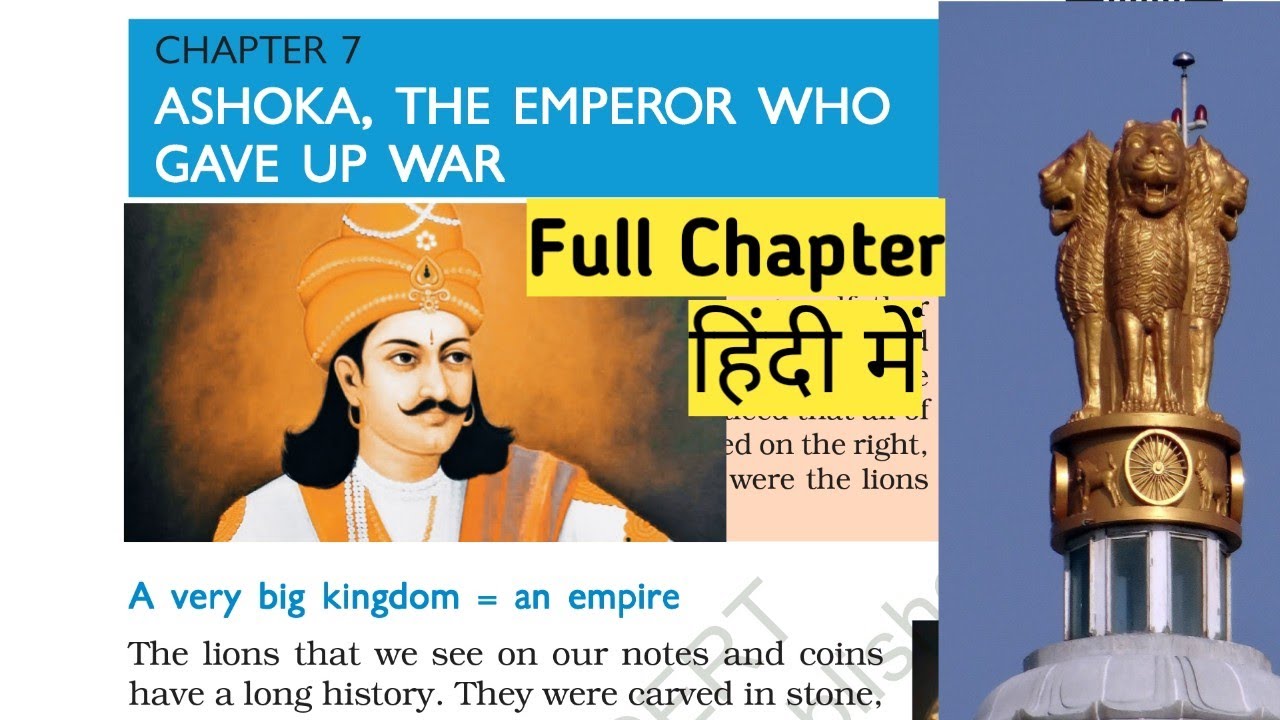 Ashoka The Emperor Who Gave Up War