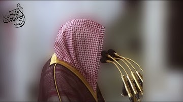 تلاوة من داخل الحرم - فضيلة الشيخ د. خالد المهنا - من سورة الأحقاف إلى سورة الفتح