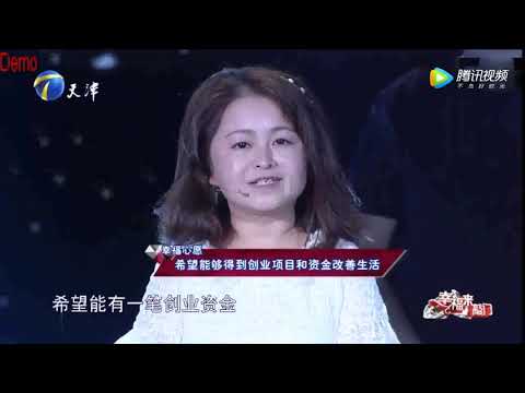 1米2袖珍夫妻结婚后丈夫奇迹般长高，丈夫一上台，涂磊：爱情的力量！