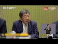 喪屍煙彈檢驗量能超載！陳時中喊話：盼立院盡快通過預算