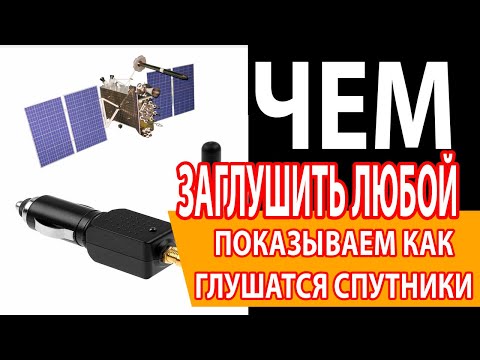 Videó: GLONASS - Orosz Alternatíva A GPS-hez - Alternatív Nézet