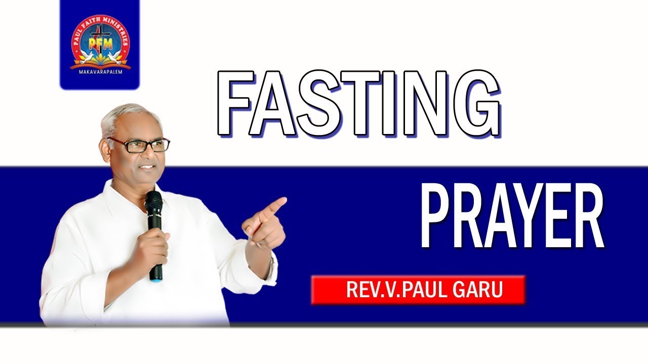 Fasting Prayer || #rev_paulgaru || #pas_kiranbabu || 13-12-2025 || #paulfaithministries