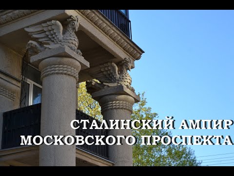 Video: Moskovska Arhitektura U Kartama I Spomenicima