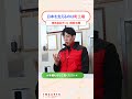 湘南から羽ばたけ！ 日本一挑戦するベンチャー型町工場／タシロ【今、この中小企業がアツい！】 #Shorts #イマアツ #タシロ #理念と経営