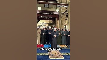 سورة الأنعام من الاية {136} الى الاية {138} برواية ابن ذكوان عن ابن عامر القارئ @Dr_Algopah