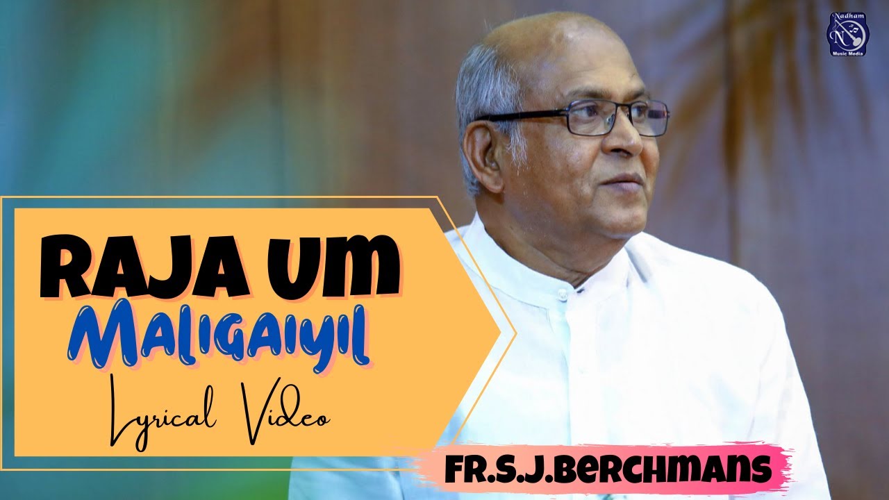 Raja Um Maligaiyel Lyrics Video Fr S J Berchmans BroChitty Prakash Dhyriam Jebathotta Jeyageethangal
