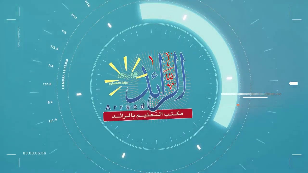 رساله الى المرابط