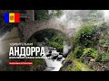 АНДОРРА: форелевая рыбалка в горах и прогулка по самой высоко расположенной столице Европы