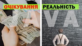 #ПРОГРАМУВАННЯ. ОЧІКУВАННЯ і РЕАЛЬНІСТЬ за РІК #НАВЧАННЯ  #JAVA