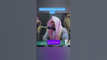 تلاوه ملكوتية تهز القلوب مؤثرة لشيخ عبدالله الجهني ماشاء الله تبارك الرحمن #المصحف
