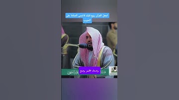تلاوه ملكوتية تهز القلوب مؤثرة لشيخ عبدالله الجهني ماشاء الله تبارك الرحمن #المصحف