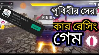 পৃথিবীর সেরা কার রেসিং গেম। The best car racing game in the world screenshot 2