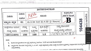KEA Compulsory Kannada Exam Question Papers With ANSWERS-2024 \useful  to  VAO & other exams\
