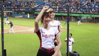 20200814 中信兄弟v.s. 樂天 RakutenGirls中場舞-來個蹦蹦(艾璐Cam)