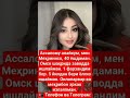 лайк потписка босиш эстан чикмасин