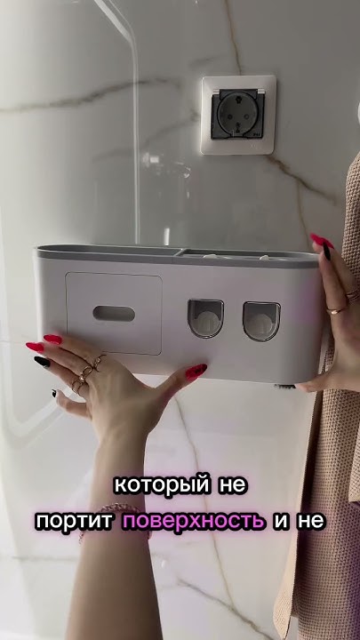 Покупка с Валберис. Органайзер для ванной комнаты #распаковка #обзор # ...