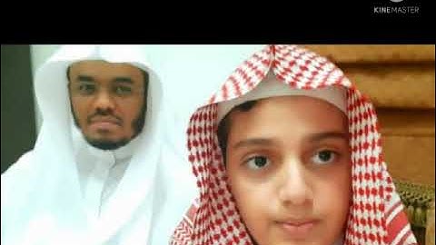 القارئ علي عبد السلام اليوسف يحاكي الشيخ ياسر الدوسري حفظهما الله