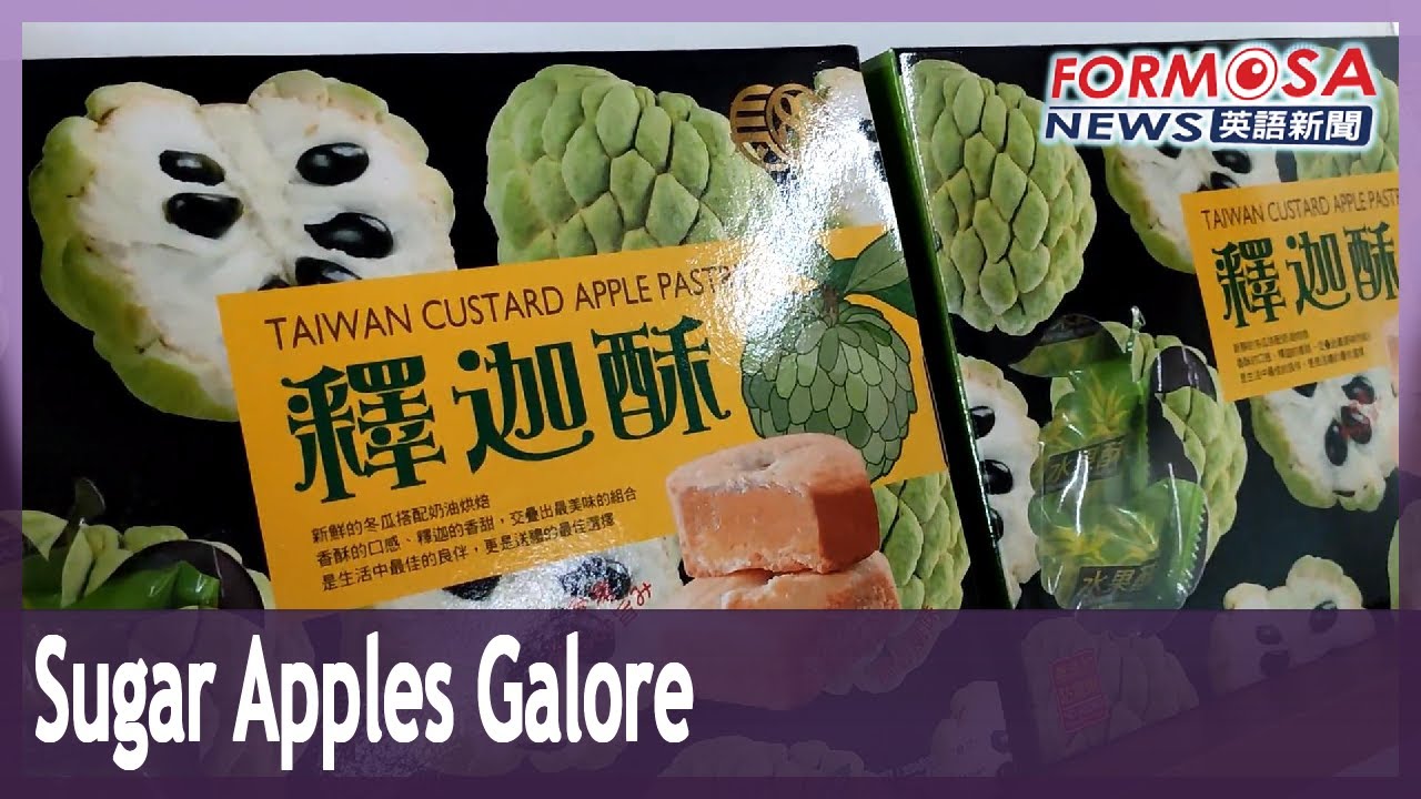 Sugar apples pop up in markets, ice creams and desserts across Taiwan