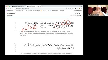 Surah Al Jumu'ah verse 9  سورة الجمعة آيه  - Part1 || Quran Study Circle|| 15 June 2022