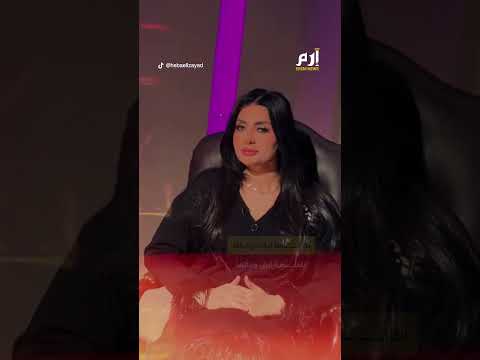 سكتة قلبية ورسالة غامضة وفاة مفاجئة للإعلامية المصرية هبة الزياد