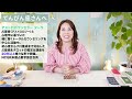 ♎️てんびん座さん【7/1~7/23】追い風が吹いている!過程を楽しんで🌟占星術&タロット