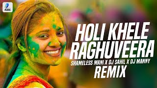 Dj Yogesh Hori khele Raghuveera Dj power full bass DJ gol2