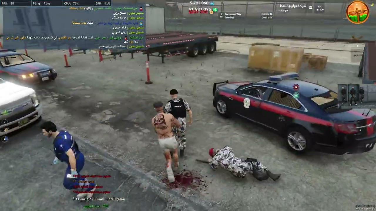 اجرام مقاطعة بوليتو 27 | دعس بن حنش