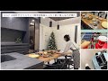 【vlog】コストコ食材でクリスマス🎄簡単炊飯器レシピ👩‍🍳娘と推し活で沖縄へ✈️