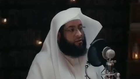 {إِنَّ الْمُتَّقِينَ فِي مَقَامٍ أَمِينٍ} القارئ بدر التركي