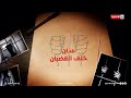شاب يقتـل زوجته بسبب الخيانة الزوجية ويحكم عليه بالسجـن المؤبد في مدان خلف القضبان مع حيدر السعدي شاب يقتـل زوجته بسبب الخيانة الزوجية ويحكم عليه بالسجـن المؤبد في مدان خلف القضبان مع حيدر السعدي
