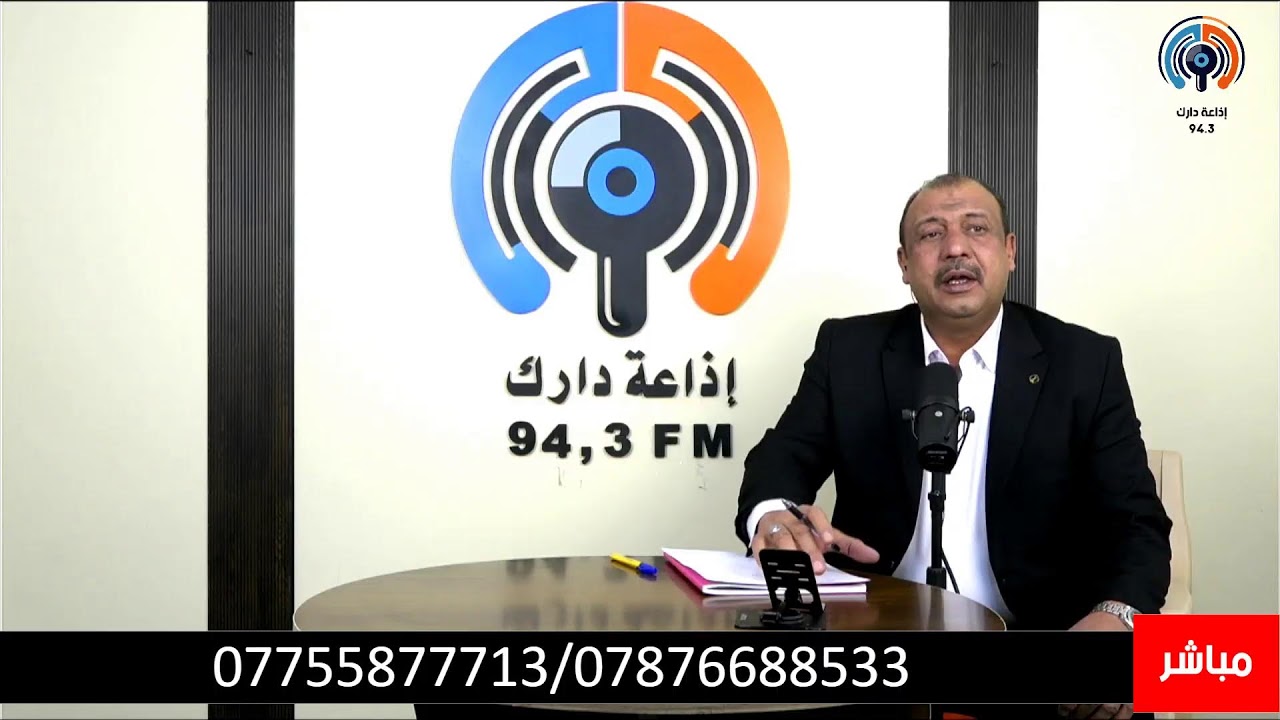 #تغطية_خاصة