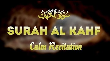 من أروع ما ستسمع سورة الكهف كاملة للقارئ أيوب مصعب Surah Al Kahf Full by Ayub Mus'ab