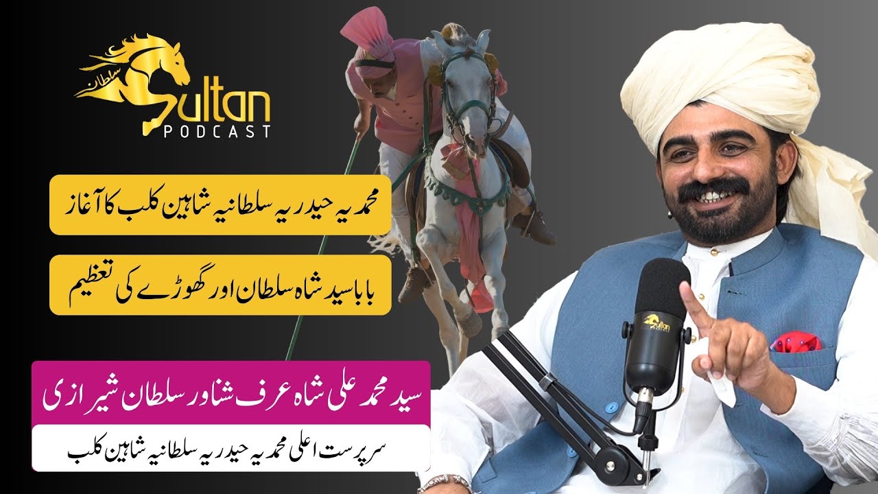 Shanawar Sultan Shah Sherazi || The True Spirit of Horsemanship Lies in Respect — Not Dominance