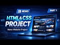 How to Build a Modern News Website (For Beginners)