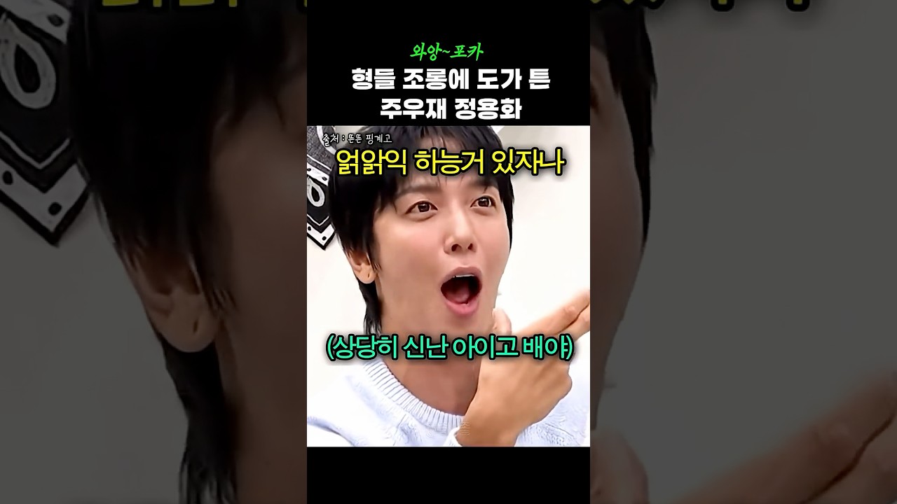 용화 신넸네?????