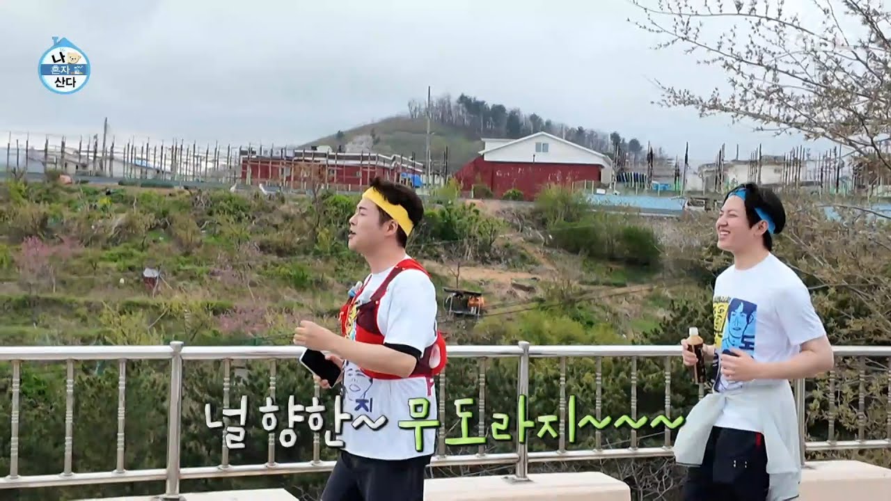 [나 혼자 산다] 응원가에 크루 이름이 빠질 수 없지🎤 제2 응원가와 함께 신나게 달리는 전현무와 크루원들, MBC 260508 방송