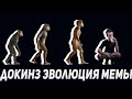 Эгоизм - путь к прогрессу