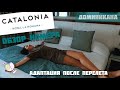 Доминикана, отель Catalonia Royal La Romana 5*, обзор номера, в шоке от ужина в Thalassa🔥