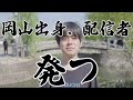 eスポーツリーグ戦「Throw the SPARRK」第二弾選手発表「レオパGC」編