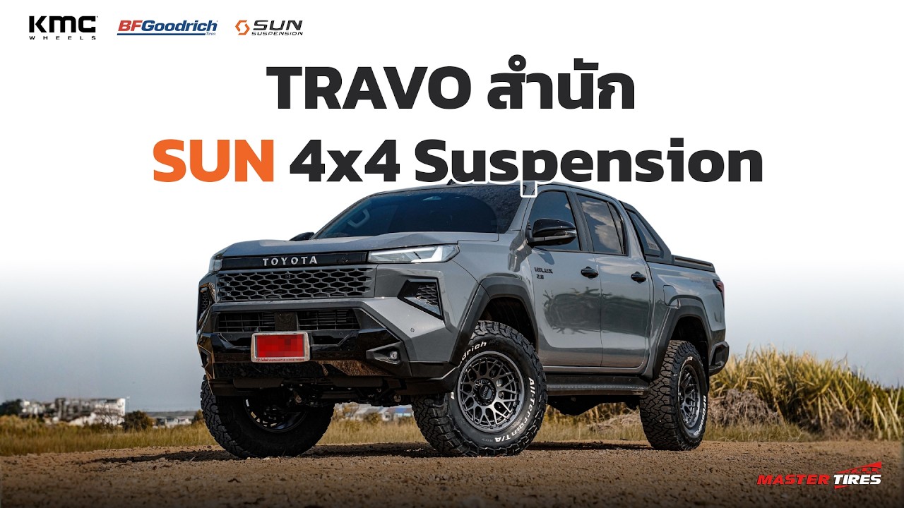 Travo จากสำนัก SUN 4x4 Suspension กับชุดล้อแท้อเมริกาขอบ 17