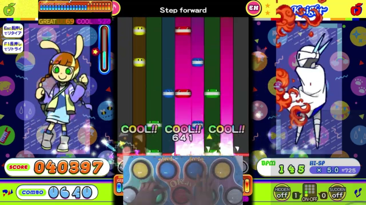 라이블리 리플렉비트팩 수록곡 스텝포워드 - 팝픈뮤직 마이너 갤러리