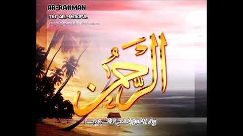 بصوت سعد الغامدي   سورة الفاتحة , Sourate 1-Al Fatiha (L'ouverture) Saad El Ghamidi