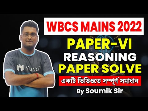 WBCS Mains 2022 (Paper-VI) | Reasoning Paper Solve | Questions & Answers | By Soumik Sir