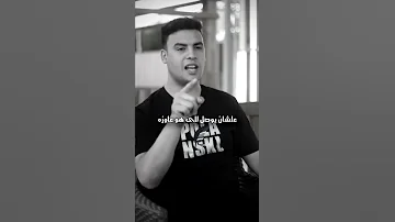 ده قليل الأصل 