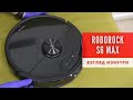 Обзор Roborock S6 Max - взгляд изнутри. Сравнение с предыдущими моделями  | China-Service