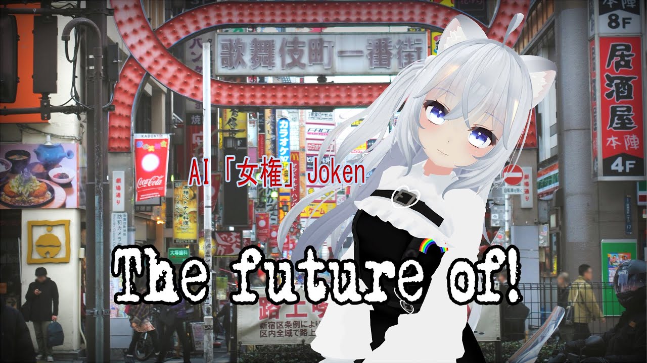 The Future of AI Joken! - YouTube