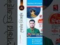 7 November Poster Design BNP || ৭ই নভেম্বর বিপ্লব ও সংহতি দিবসের পোষ্টার ডিজাইন 2025