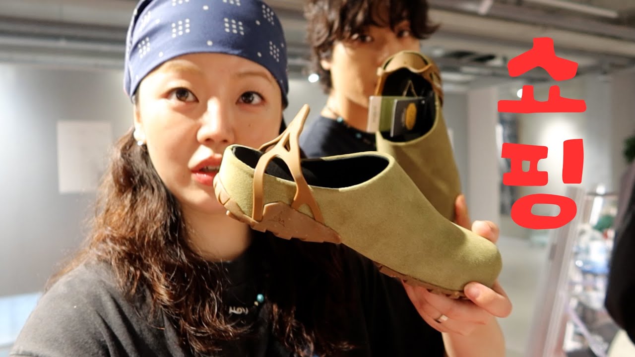 남편이랑 압구정로데오 쇼핑(카시나& RIDAR)