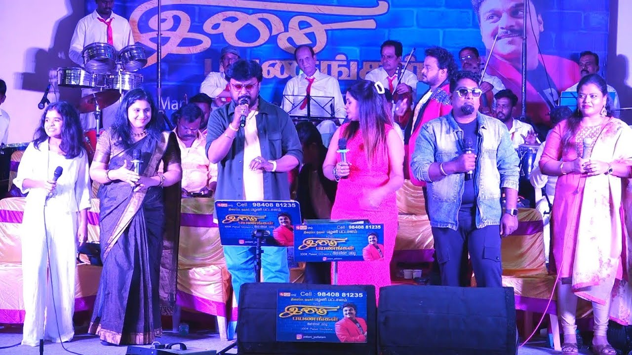 என் ஜோடி மஞ்சக்குருவி பாடல் | en jodi manja kuruvi song | பழனி பட்டாளம் கச்சேரி 2026