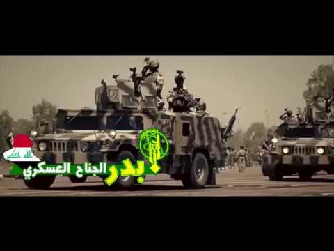 انشوده نحن لا نهزم اجمل انشوده تشجع الحشد الشعبي
